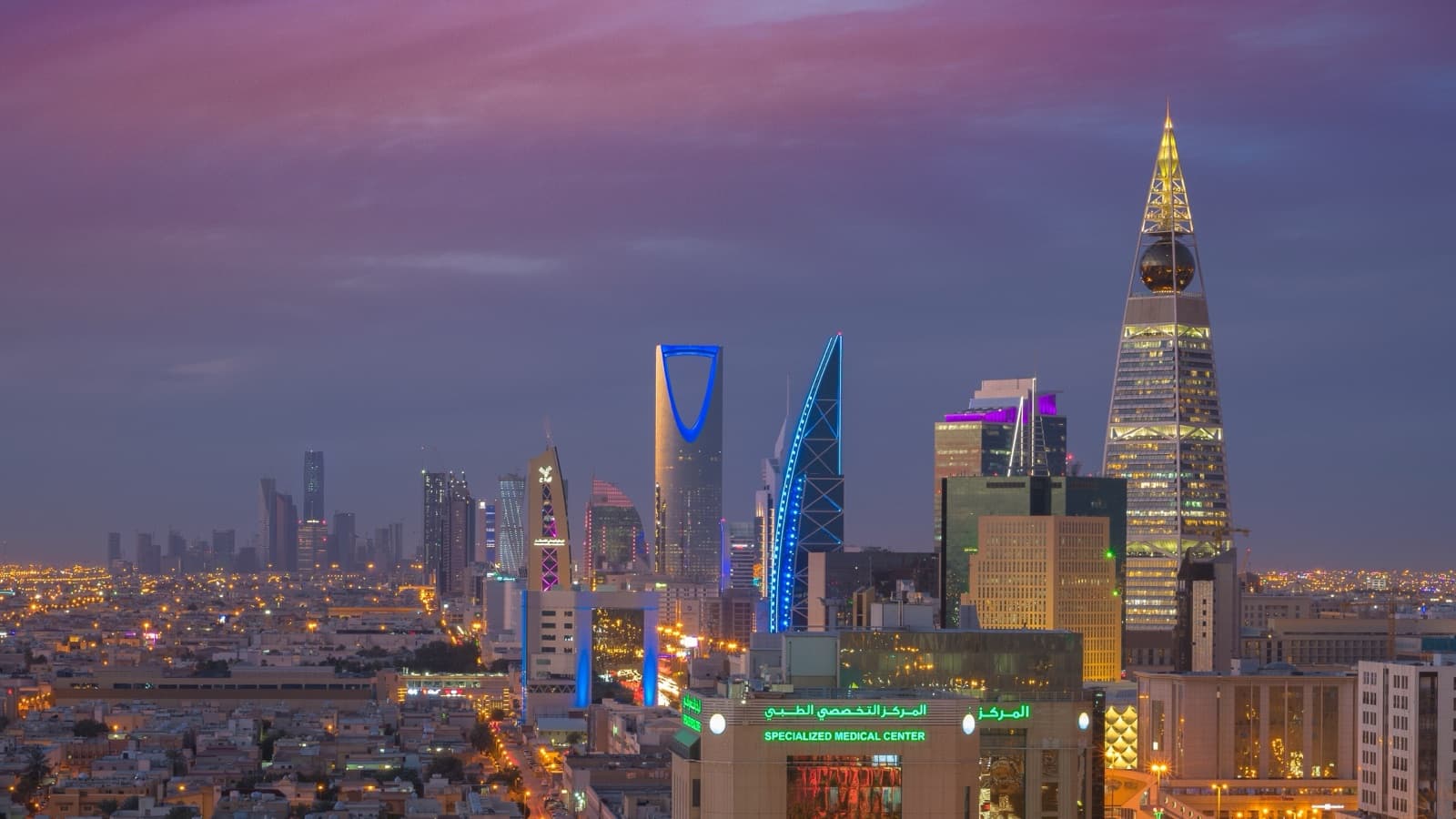 Riyadh, Saudi Arabia galvaspilsēta